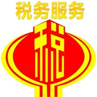 在深圳消费记得要发票 有奖发票二次开奖