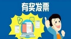 最高30万元！深圳在全省率先试点有奖发